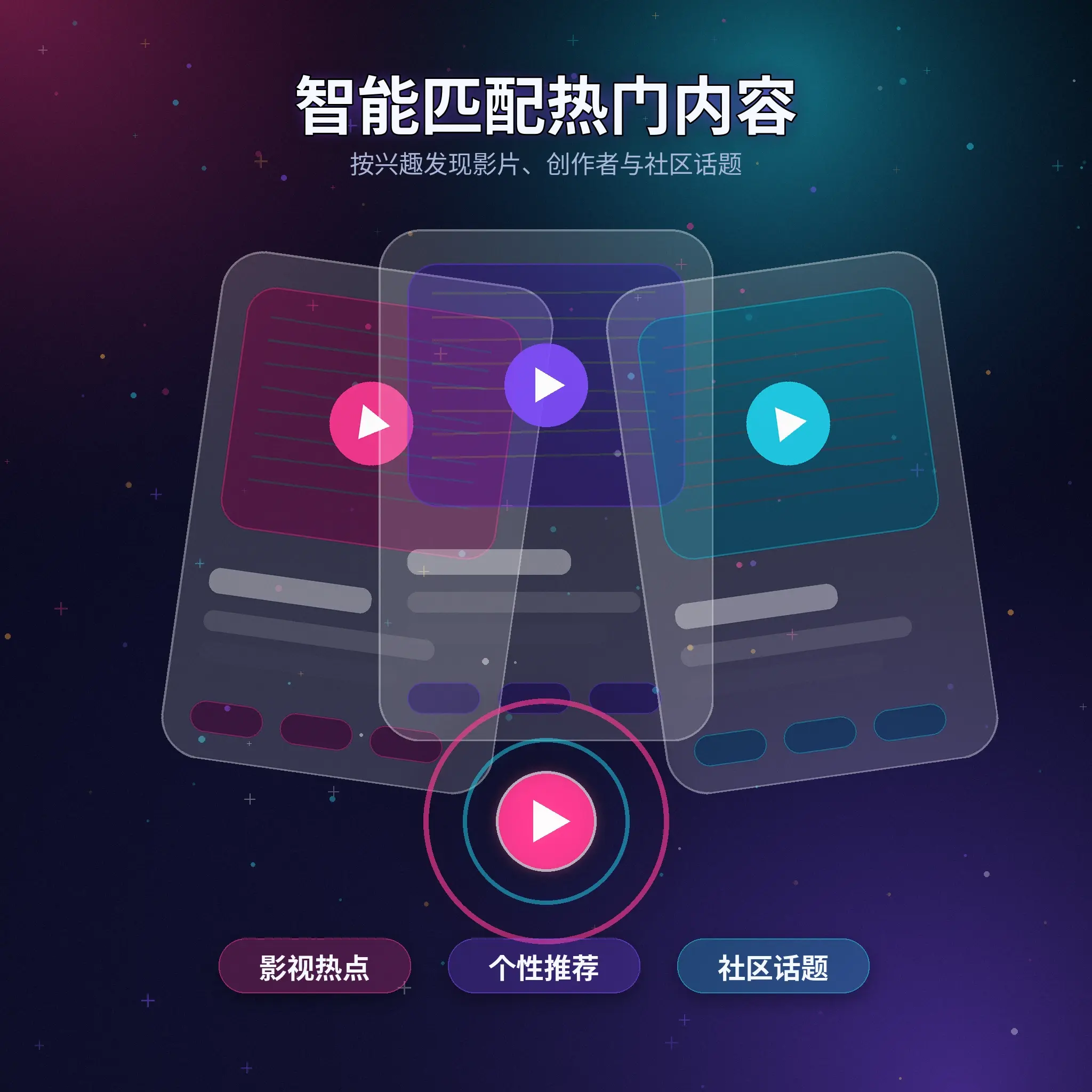91网兴趣匹配标签推荐