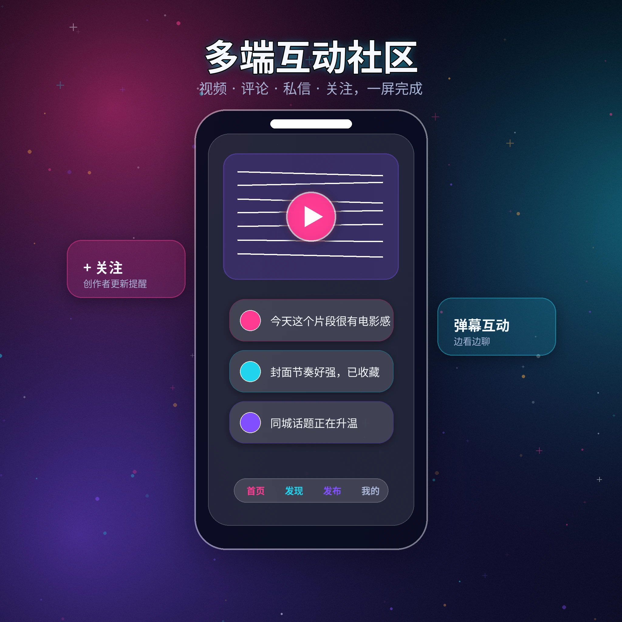 91网账户指南与资料管理